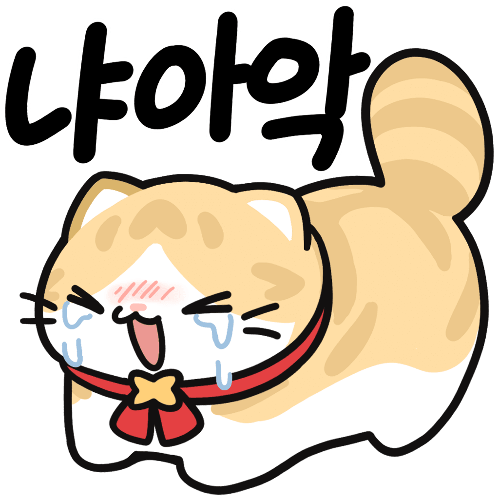 냐아악 아크릴 키링 2