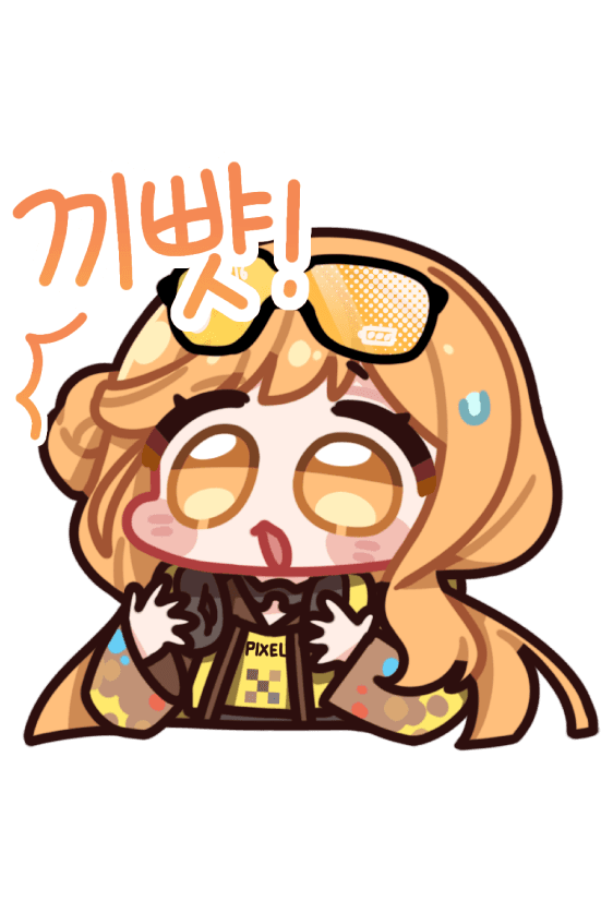 오토암즈 끼뺫 띠아 키링